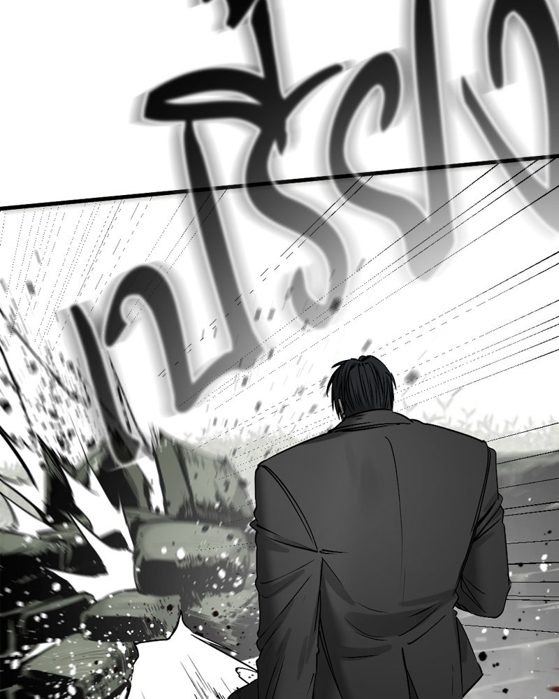 HERO KILLER - หน้า 141