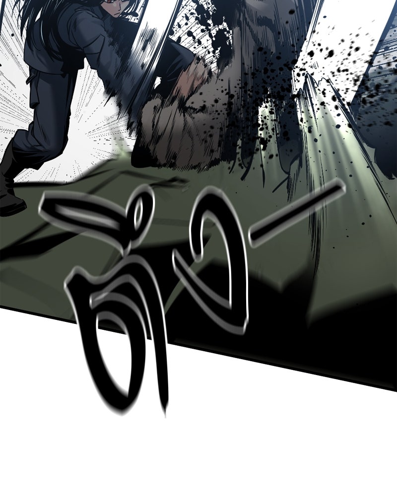 HERO KILLER - หน้า 27