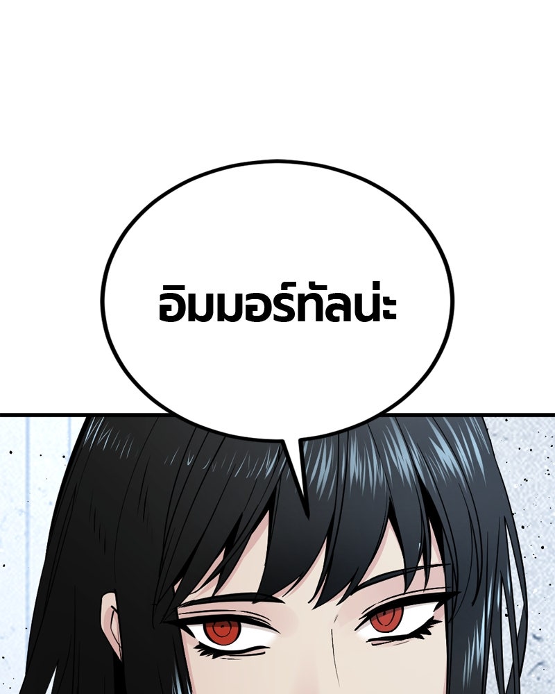 HERO KILLER - หน้า 5