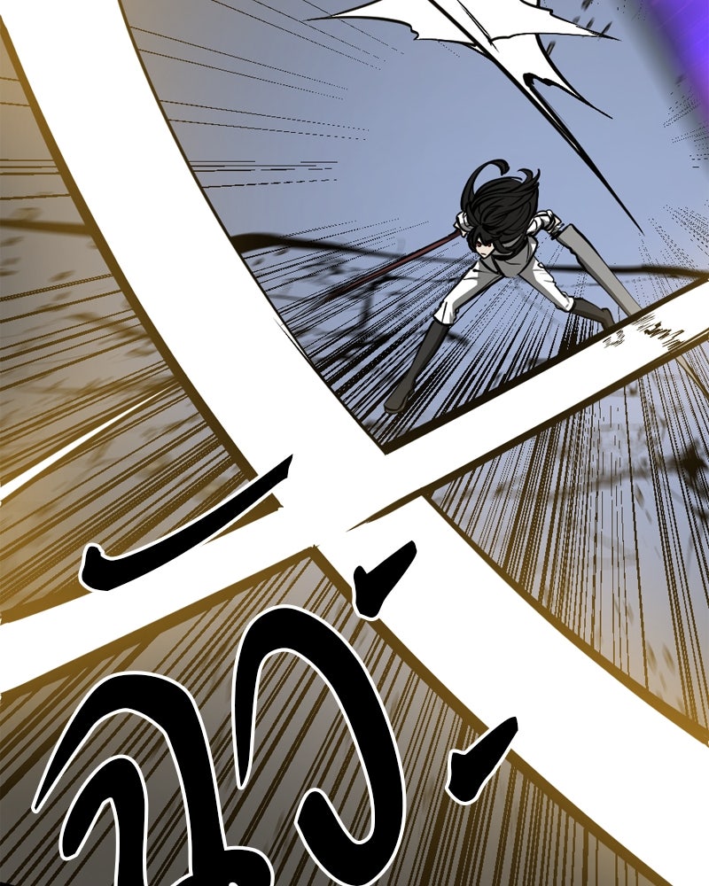 HERO KILLER - หน้า 29