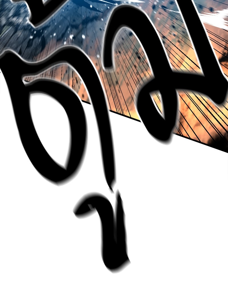 HERO KILLER - หน้า 92