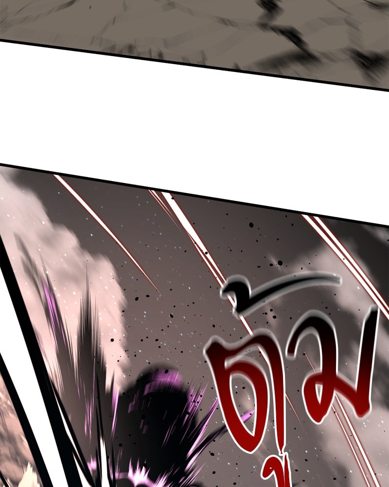 HERO KILLER - หน้า 18