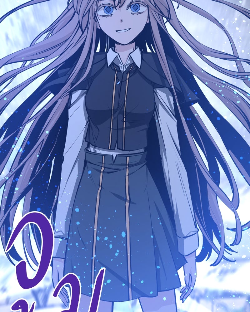 HERO KILLER - หน้า 21