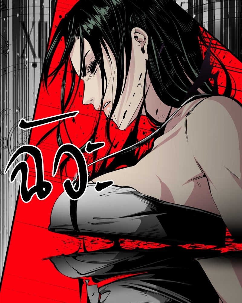HERO KILLER - หน้า 10