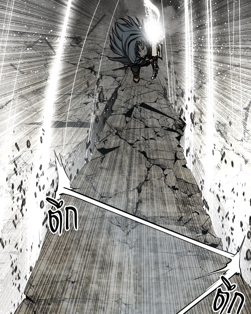 HERO KILLER - หน้า 56