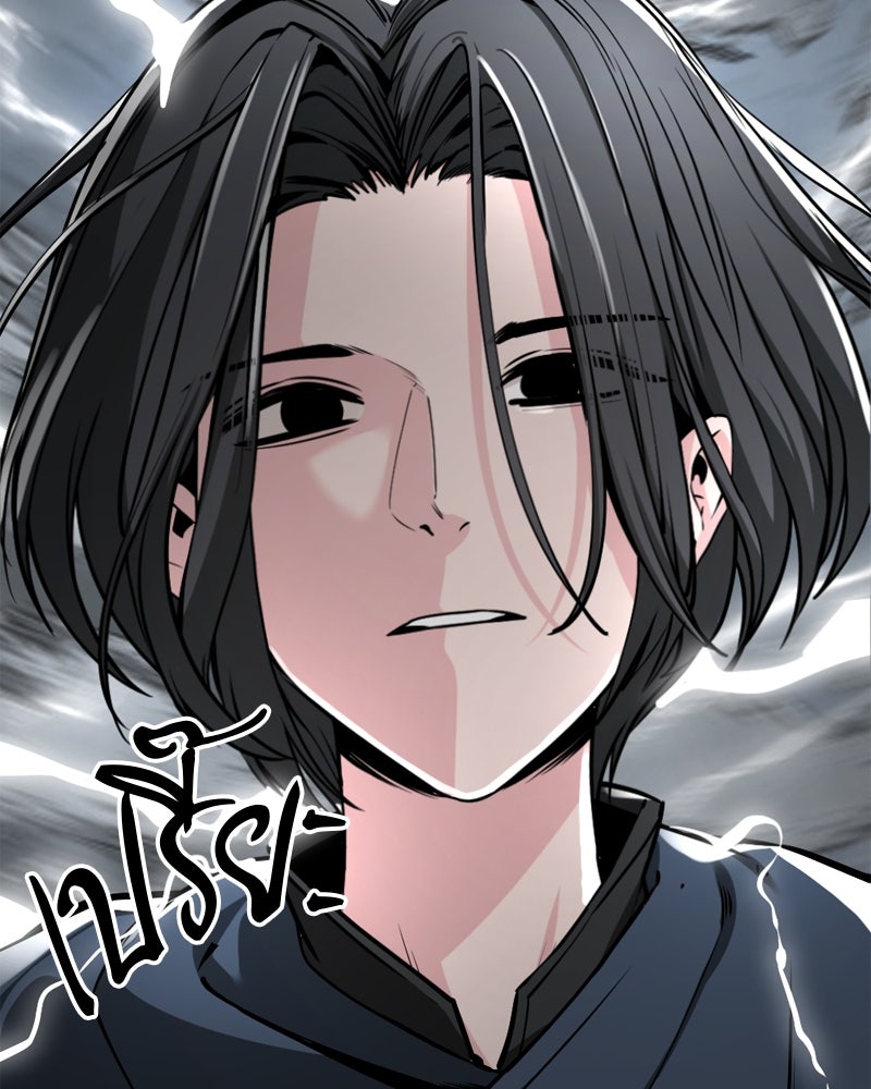HERO KILLER - หน้า 116