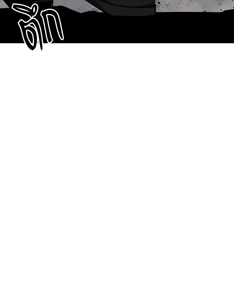 HERO KILLER - หน้า 57