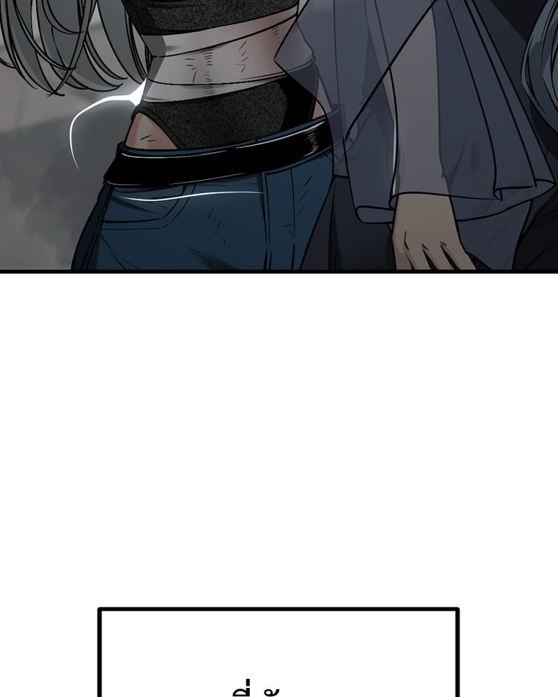 HERO KILLER - หน้า 49