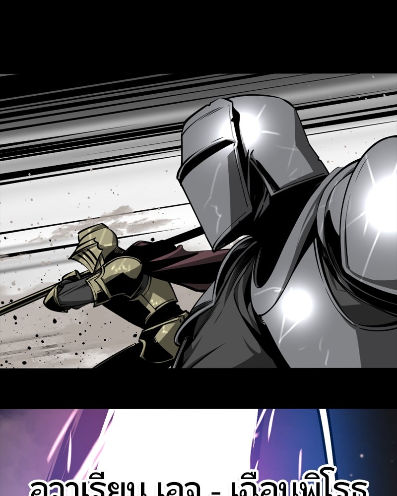 HERO KILLER - หน้า 16