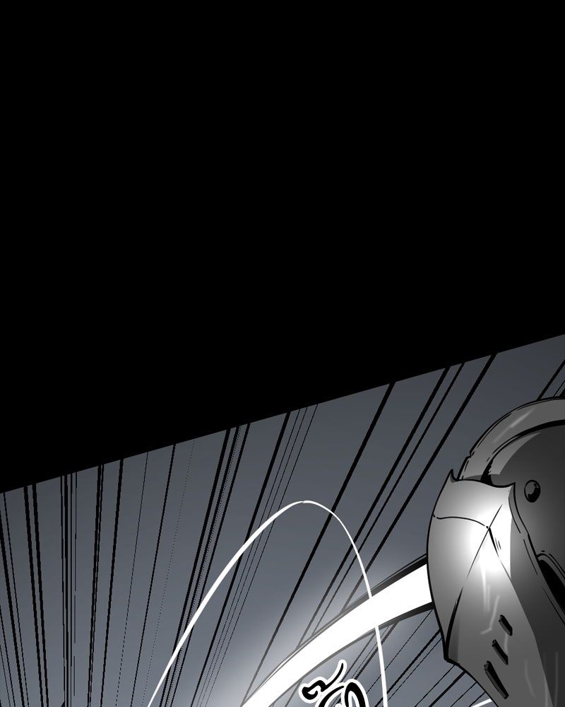 HERO KILLER - หน้า 23