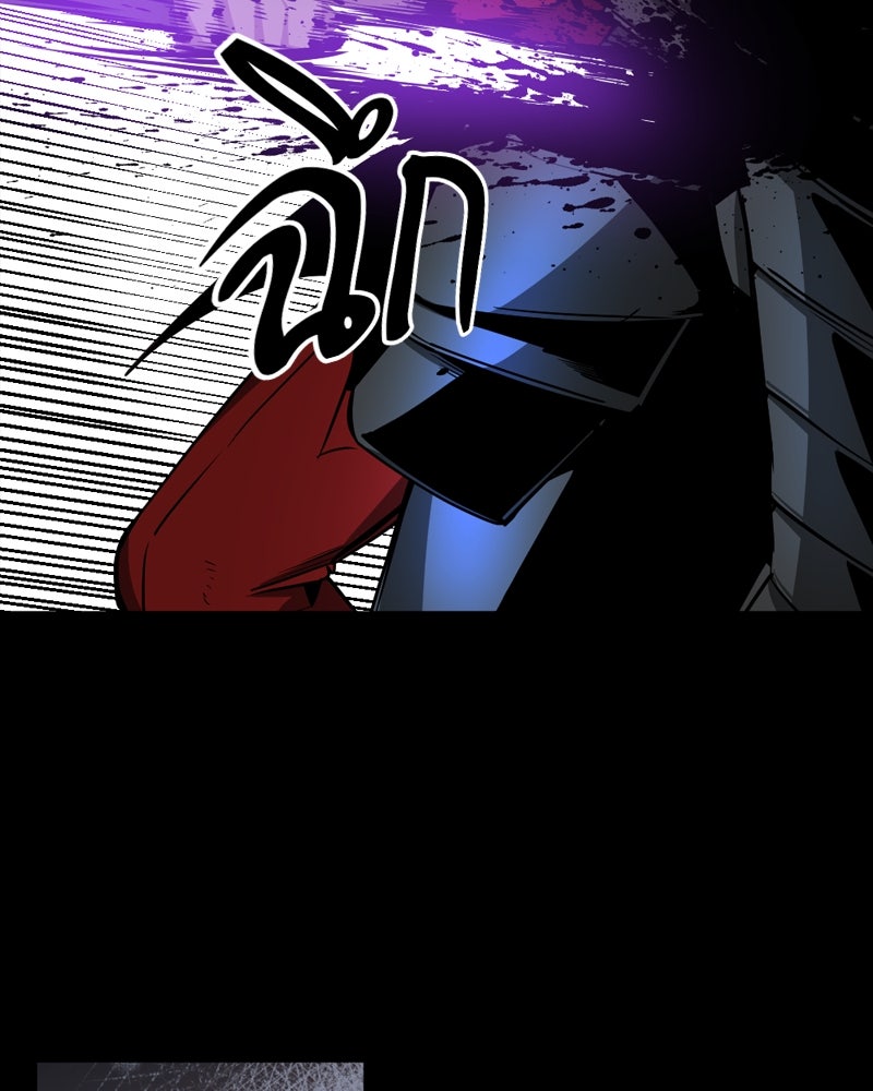 HERO KILLER - หน้า 60