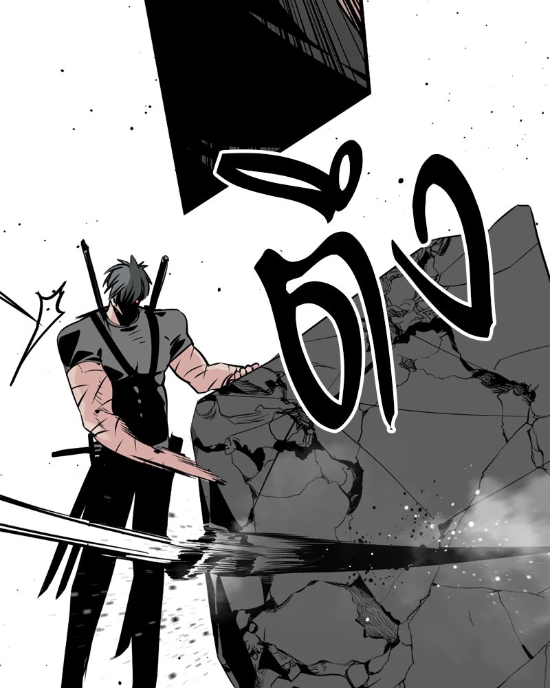 HERO KILLER - หน้า 151