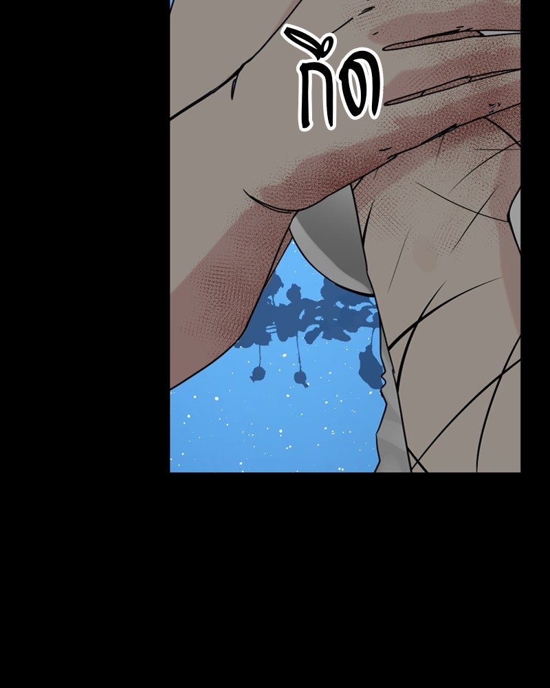 HERO KILLER - หน้า 20