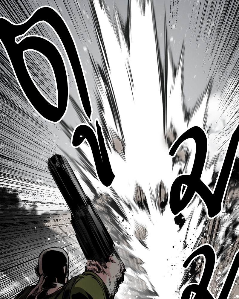 HERO KILLER - หน้า 7