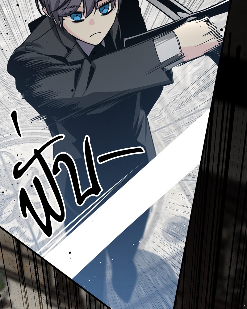 HERO KILLER - หน้า 149