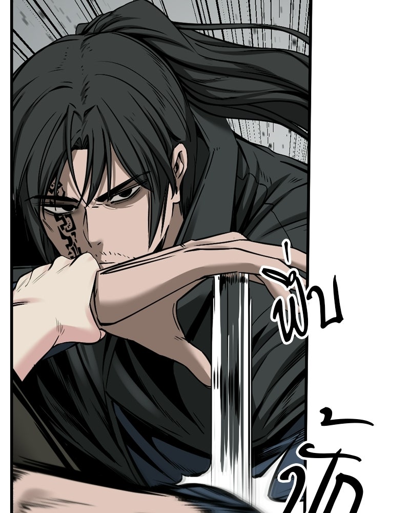 HERO KILLER - หน้า 11