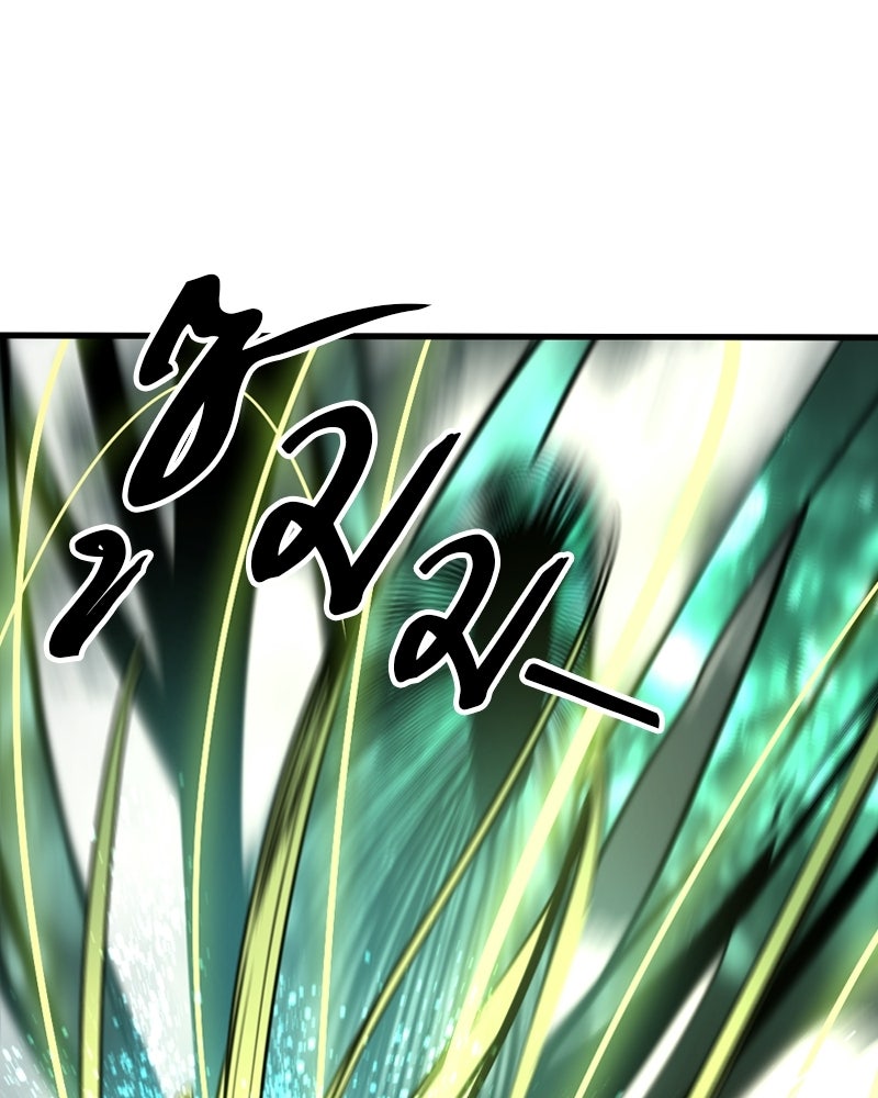 HERO KILLER - หน้า 10
