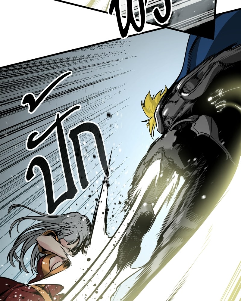 HERO KILLER - หน้า 10