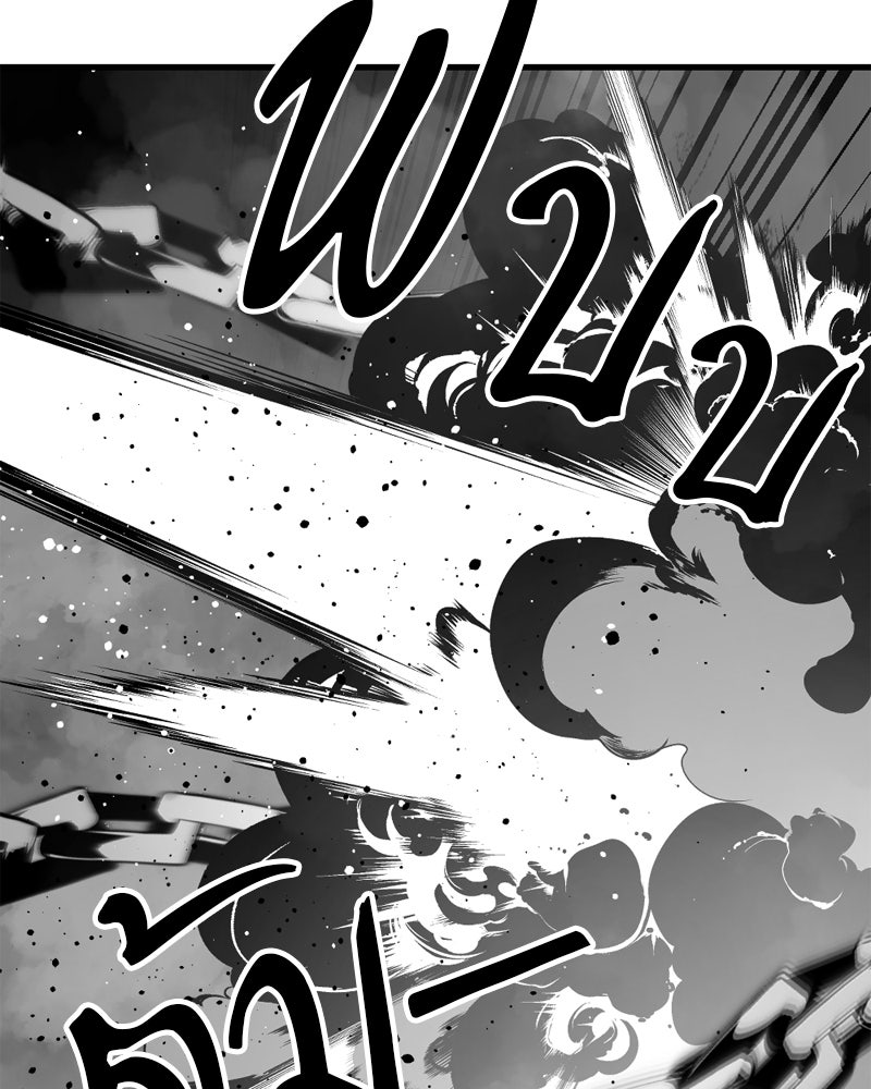 HERO KILLER - หน้า 153