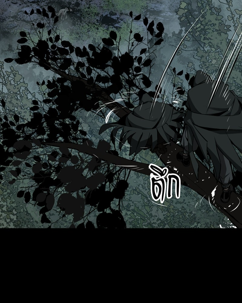 HERO KILLER - หน้า 5