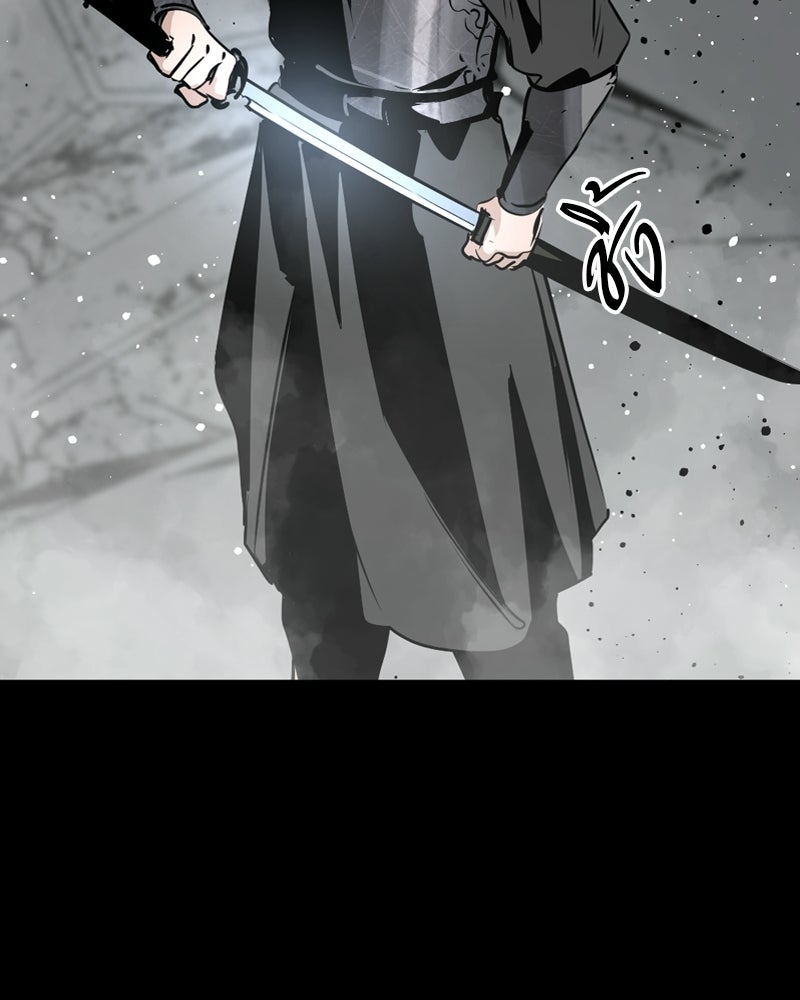 HERO KILLER - หน้า 107