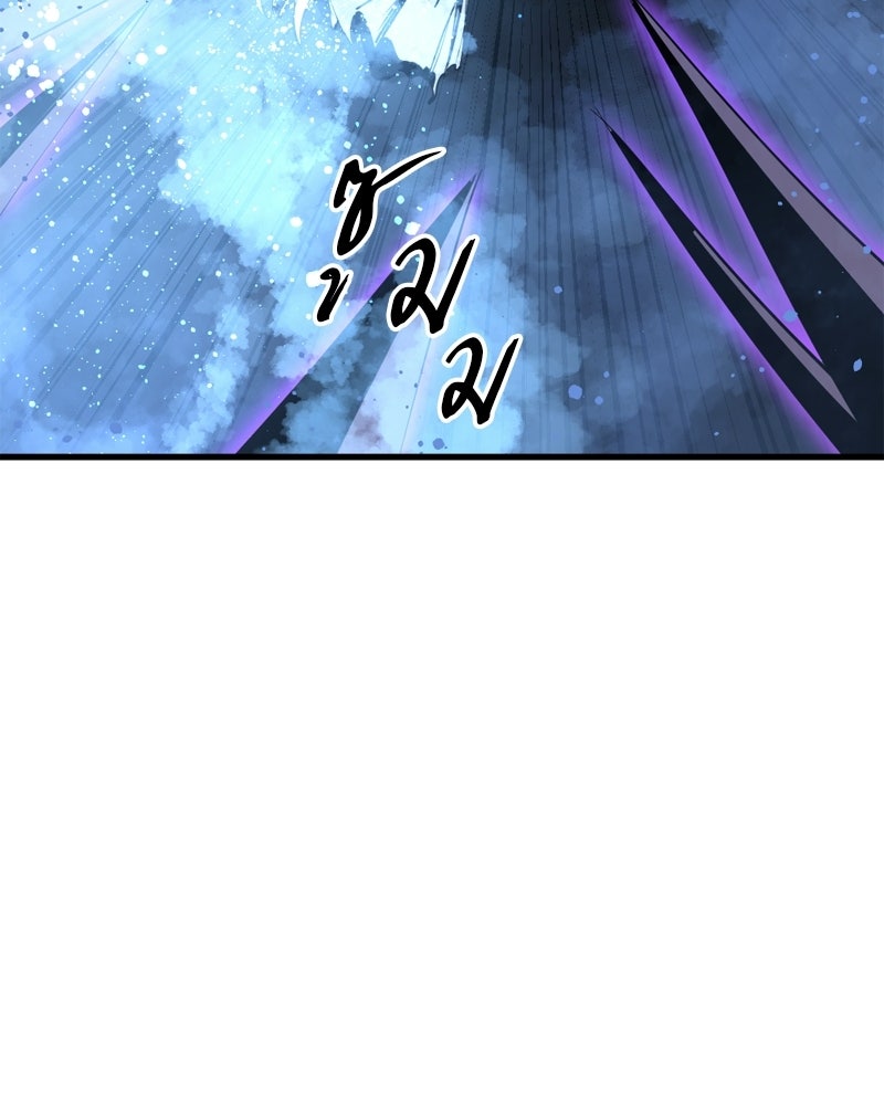 HERO KILLER - หน้า 25