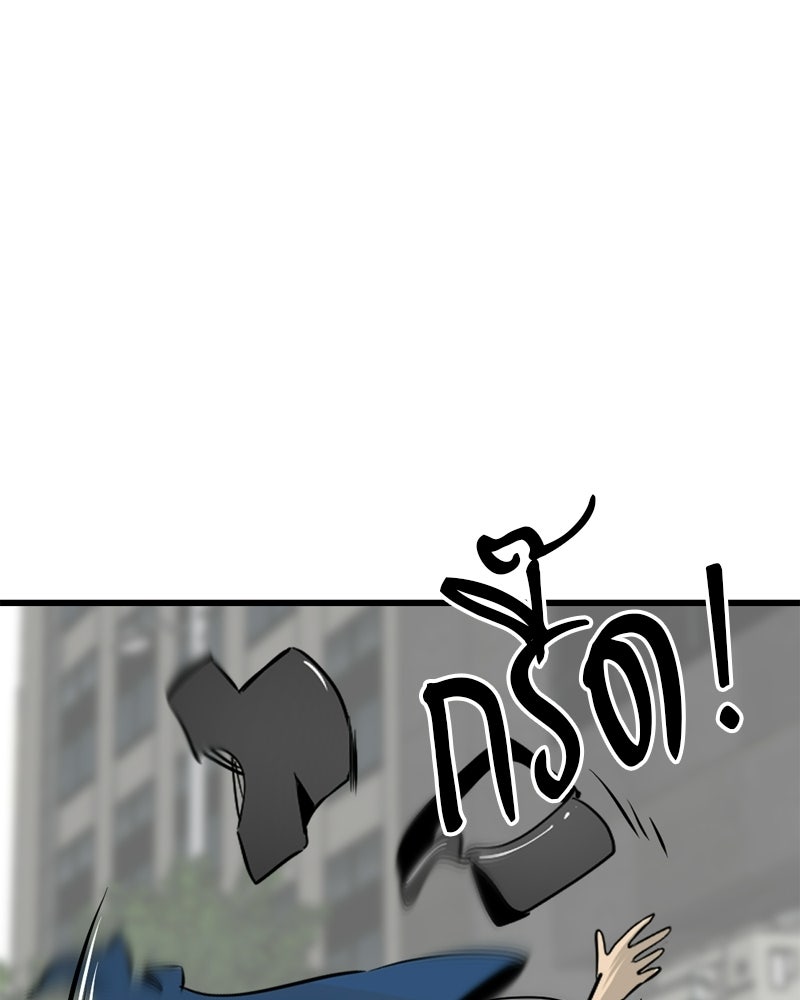 HERO KILLER - หน้า 107
