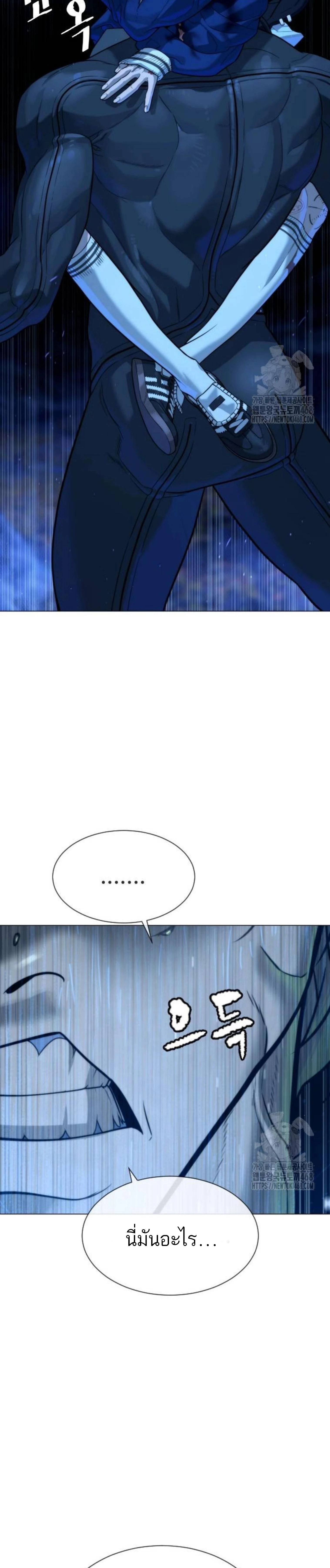 Killer Peter - นักฆ่าย้อนวัย - หน้า 23