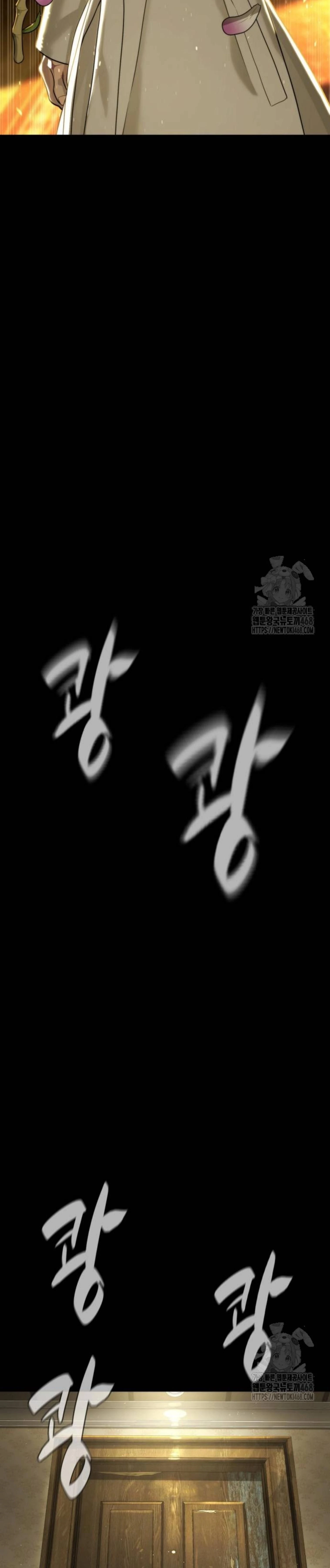 Killer Peter - นักฆ่าย้อนวัย - หน้า 39