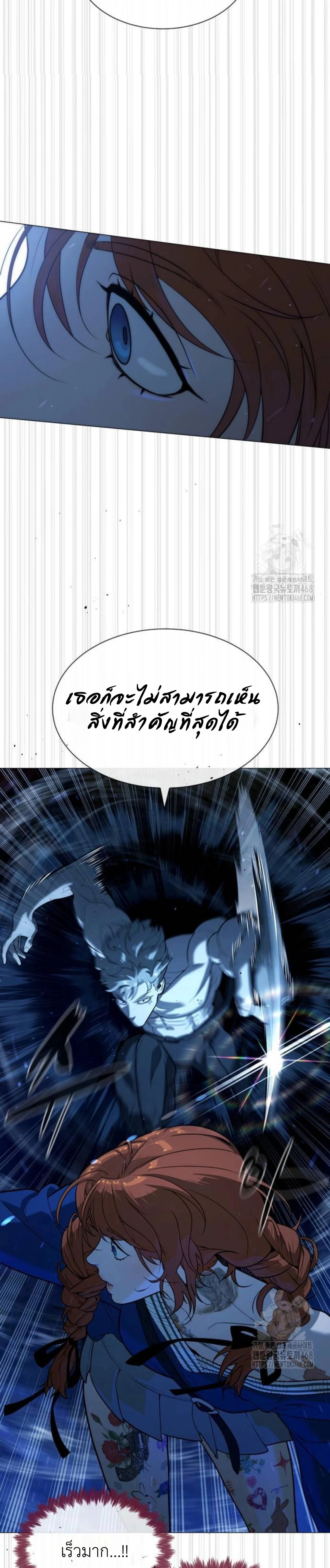 Killer Peter - นักฆ่าย้อนวัย - หน้า 62
