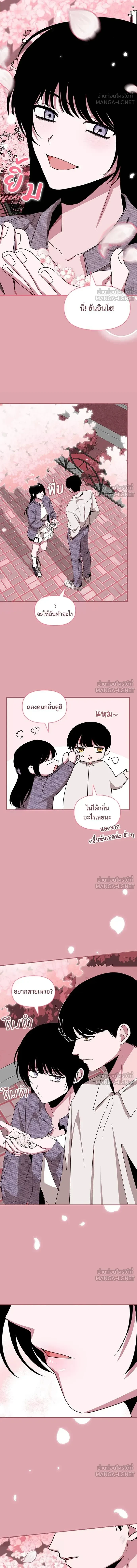 I Was Immediately Mistaken for a Monster Genius Actor - ฉันถูกเข้าใจผิดว่าเป็นนักแสดงอัจฉริยะปีศาจ - หน้า 14