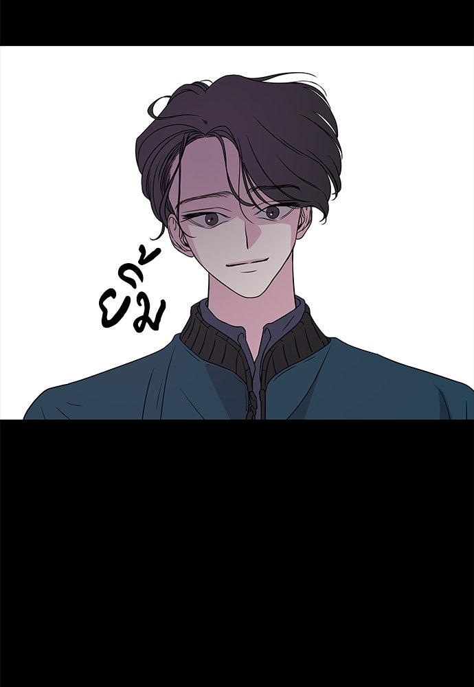 หลุมพรางสีเลือด - หน้า 83