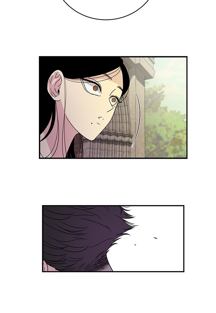 หลุมพรางสีเลือด - หน้า 44