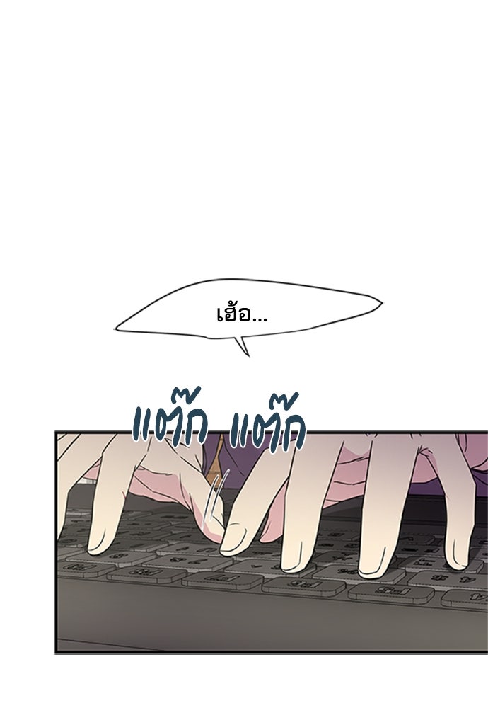 หลุมพรางสีเลือด - หน้า 10