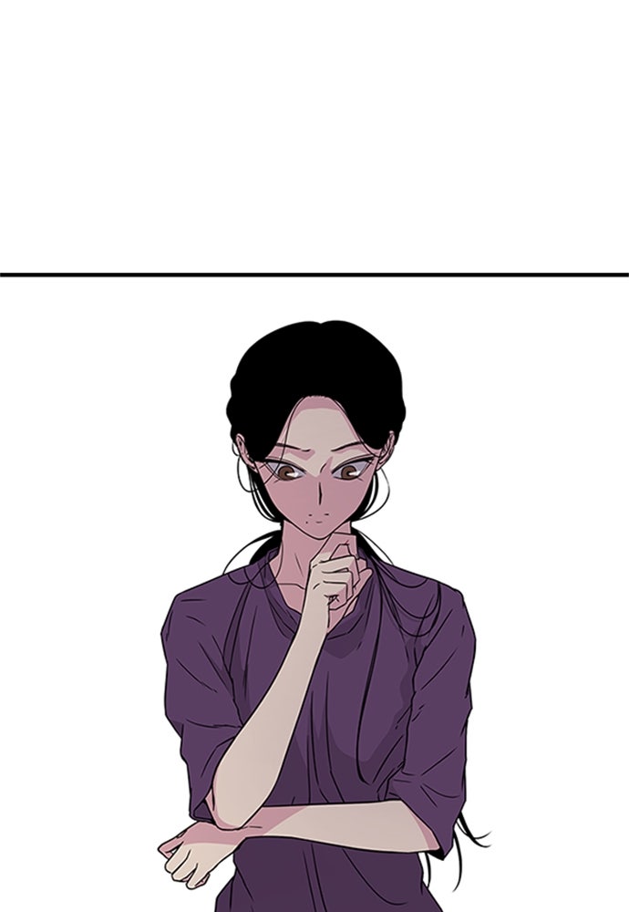 หลุมพรางสีเลือด - หน้า 12