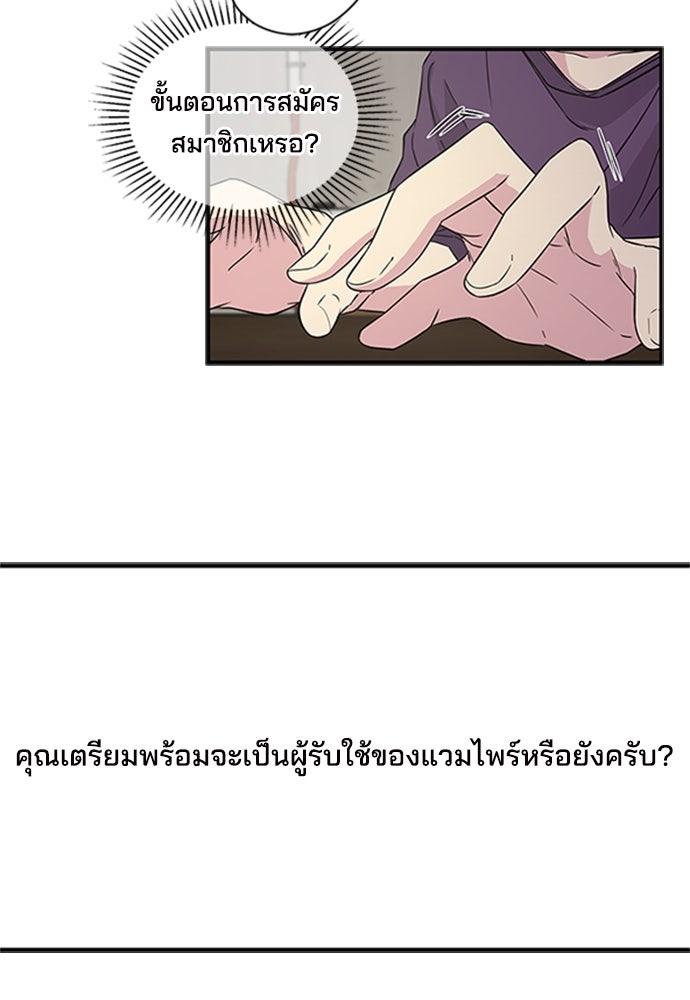 หลุมพรางสีเลือด - หน้า 5