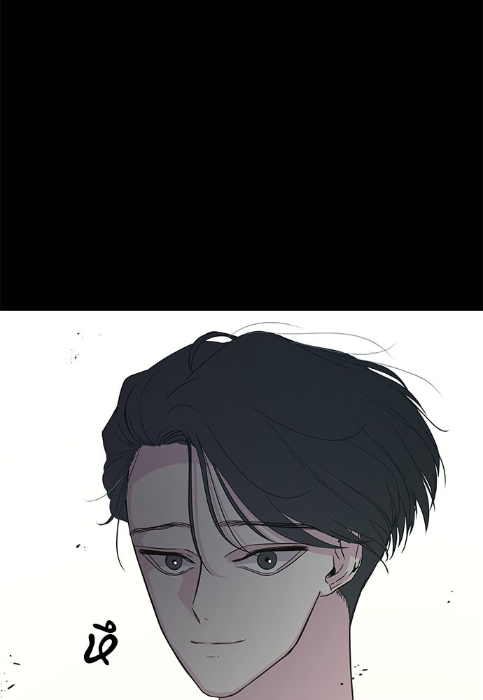 หลุมพรางสีเลือด - หน้า 74