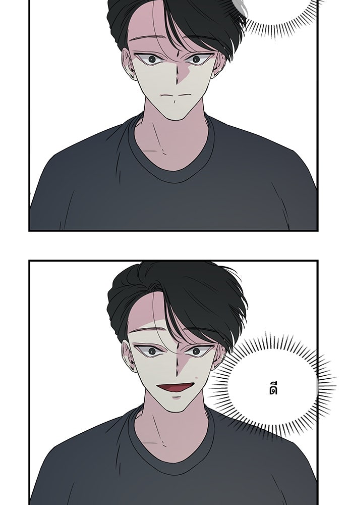 หลุมพรางสีเลือด - หน้า 8