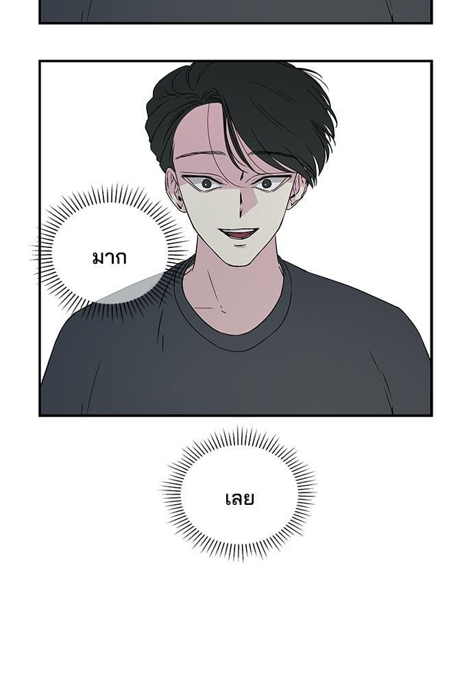 หลุมพรางสีเลือด - หน้า 9