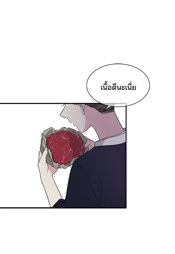 หลุมพรางสีเลือด - หน้า 3