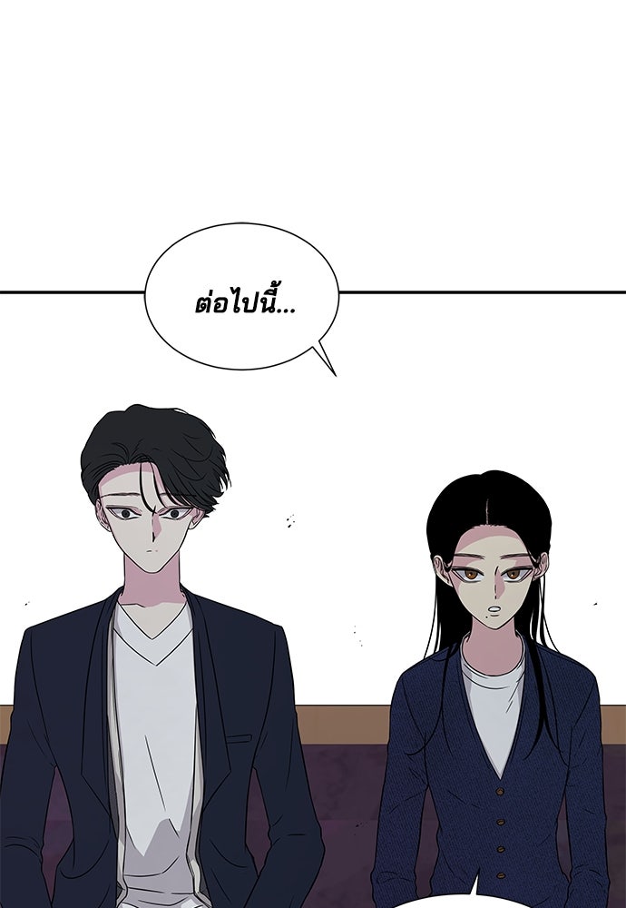 หลุมพรางสีเลือด - หน้า 2