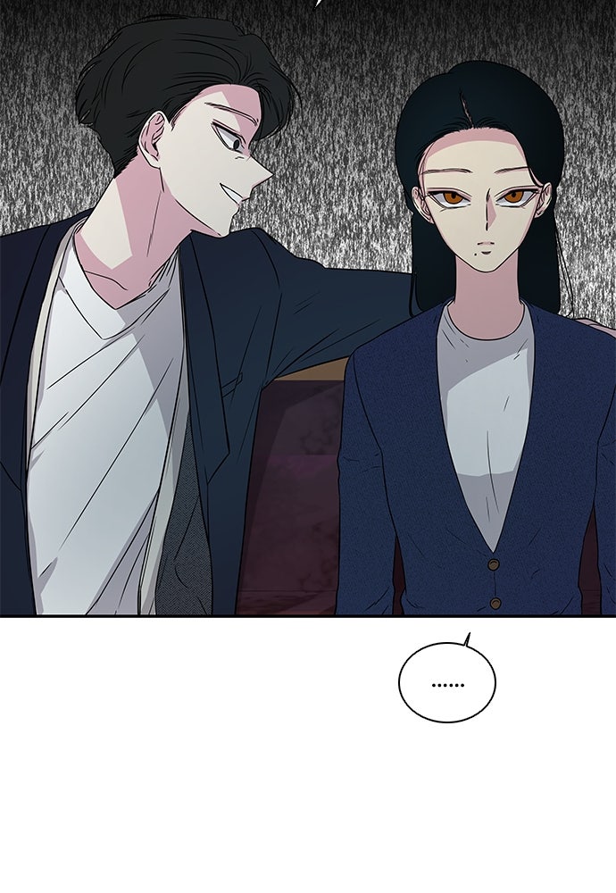 หลุมพรางสีเลือด - หน้า 33