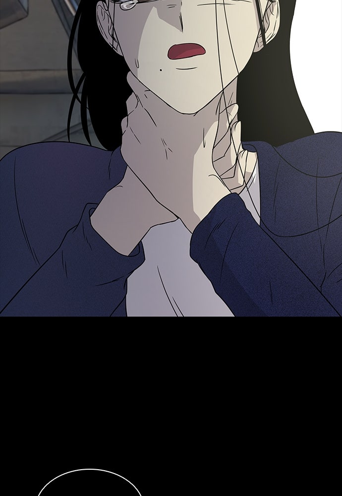 หลุมพรางสีเลือด - หน้า 71