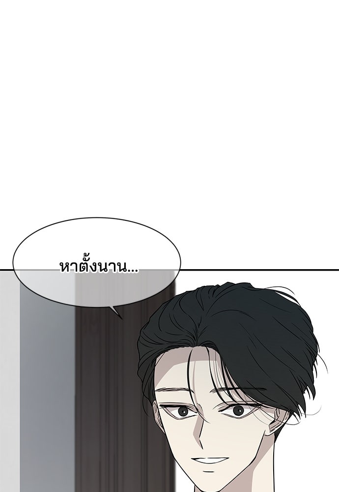 หลุมพรางสีเลือด - หน้า 2