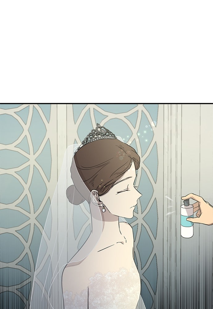 หลุมพรางสีเลือด - หน้า 51