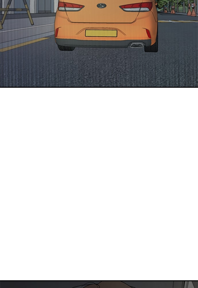 หลุมพรางสีเลือด - หน้า 9