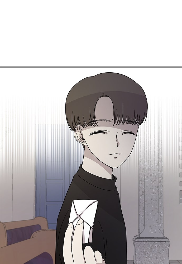 หลุมพรางสีเลือด - หน้า 14