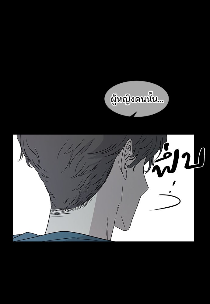 หลุมพรางสีเลือด - หน้า 13