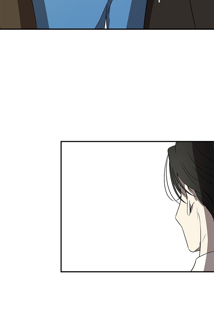หลุมพรางสีเลือด - หน้า 89