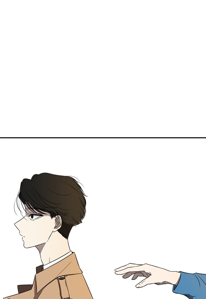 หลุมพรางสีเลือด - หน้า 39